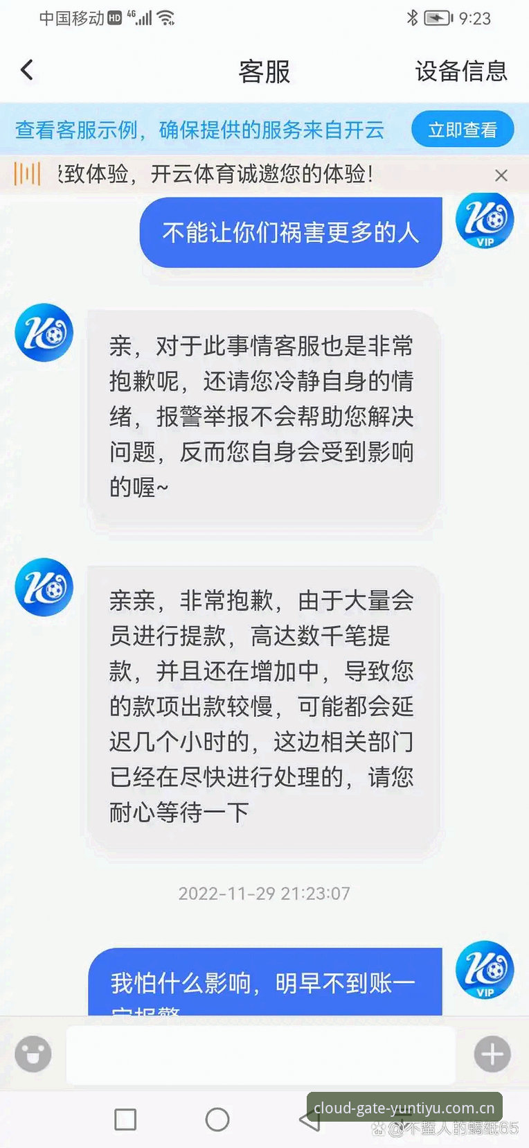 云体育体验金领取最新动态：v2.0.3版本实操评测与常见问题全解析