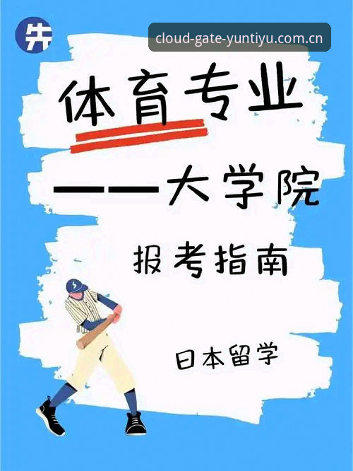 注册即送体验金教程安全吗？云体育平台新用户操作完整指南