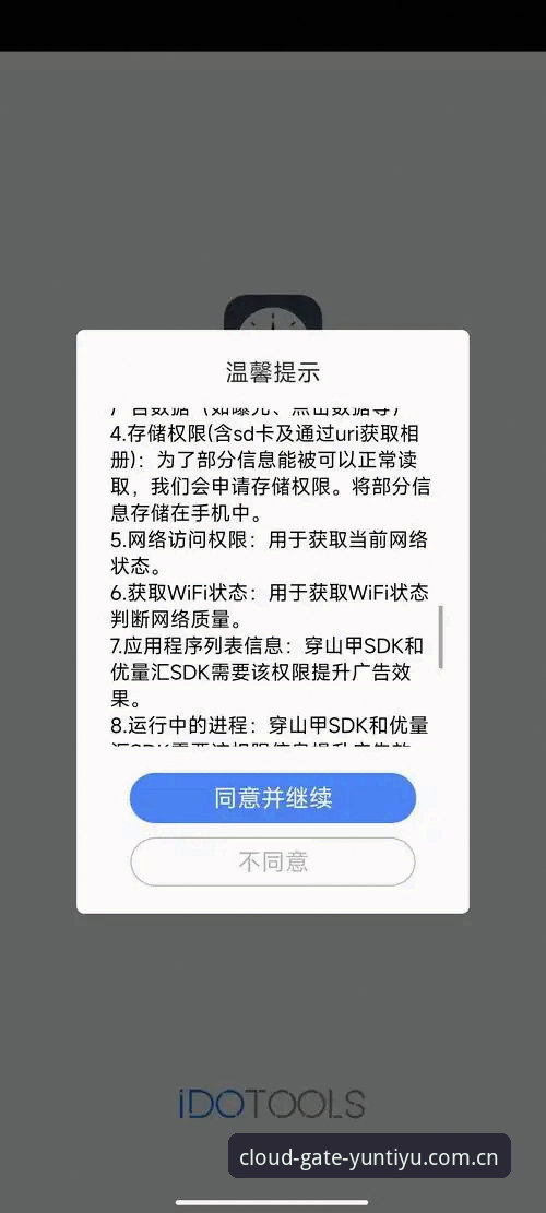 云体育登录失败解决指南——老用户手把手教你排查问题