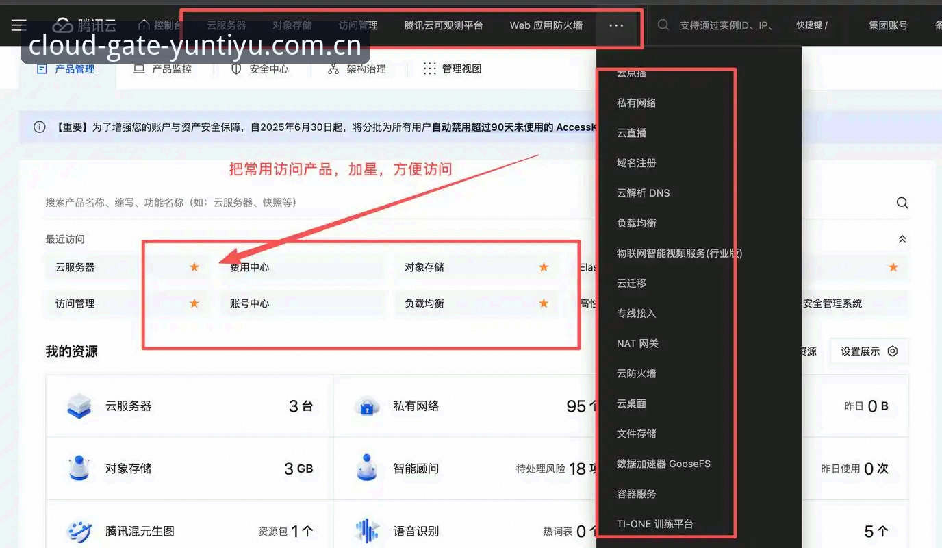 云体育入口异常手机版问题详解与应对指南