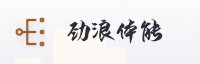 合作伙伴